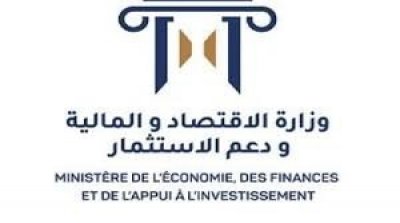 رفع الدعم والتفويت في مؤسّسات عمومية : الوزارة توضح 