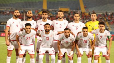مواعيد وملاعب مباريات تونس في كان 2024