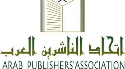 اتحاد الناشرين العرب يقاطع معرض فرانكفورت للكتاب لدعمه الاحتلال الإسرائيلي