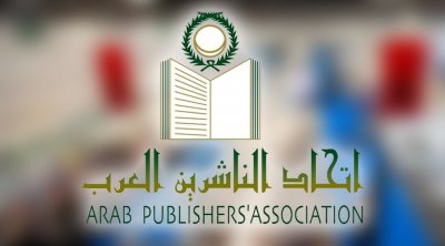 En solidarité avec le peuple palestinien : L’Union des Éditeurs Arabes boycotte la 75e Foire du Livre de Francfort