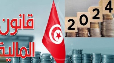 إقرار معلوم ظرفي بـ4 % على أرباح البنوك والمؤسسات المالية لفائدة الميزانية