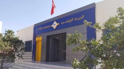 البريد التونسي يعفي المتبرعين لفلسطين عبر حساب الهلال الأحمر من المعاليم