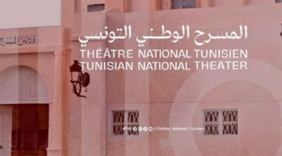 المسرح الوطني التونسي ينظم أمسية ثقافية يوم الأحد تضامنا مع الشعب الفلسطيني