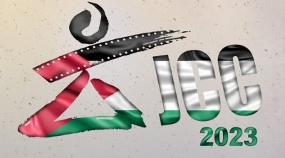 جمعية المخرجين السينمائيين : إلغاء أيام قرطاج السينمائية ضربة قوية للسينمائيين