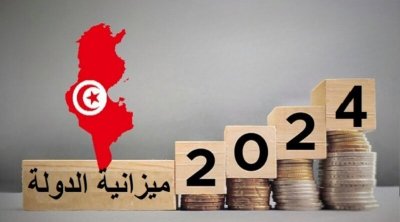 وزارتا التربية والطاقة تستحوذان على نحو 15 مليار دينار من ميزانية الدولة 2024