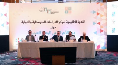 الندوة الإقليمية لمركز الدراسات المتوسطية والدولية : إجماع حول ضرورة تجاوز الأحزاب لأزمتها وتعثراتها