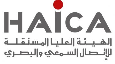 الهايكا تدعو للتصدّي للتضليل الإعلامي الأوروبي بشأن جرائم الإحتلال