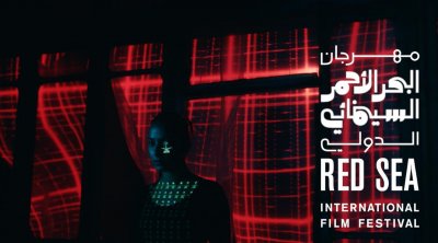 3 أفلام تمثل تونس في مهرجان البحر الأحمر السينمائي 