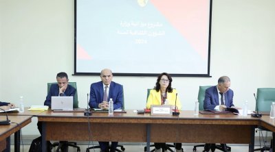 وزيرة الثقافة تعرض التوجهات الإستراتيجية في البرلمان