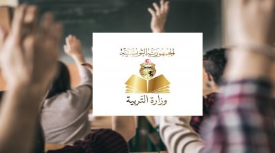 Ministère de l’éducation : Numérisation de toutes les opérations d’inscription aux examens et concours nationaux