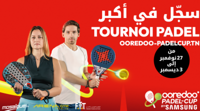 Ooredoo Padel Cup By Samsung... تجربة البادل لكل التونسيين
