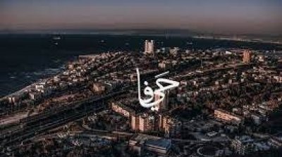 ''ما اسمهاش''.. حملة تصحيح لأسماء المدن الفلسطينية وتذكير بعراقتها