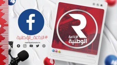 قرصنة الصفحة الرسمية للإذاعة الوطنية على فايسبوك