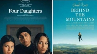 Trois films tunisiens au Red Sea film Festival 2023