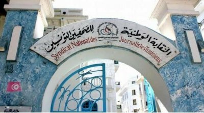 نقابة الصحفيين تندد بقرار قضائي منع بث حصة حول قضية التآمر في إذاعة ''موزاييك''