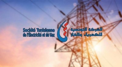إيقاف تمتيع موظفين في الستاغ من مجانية الكهرباء و الغاز