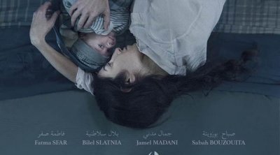 قريبا : فيلم ''الإبرة'' لعبد الحميد بوشناق في قاعات السينما التونسية