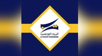 قريبا : عرض مشروع البنك البريدي التونسي على أنظار المجلس الوزاري 