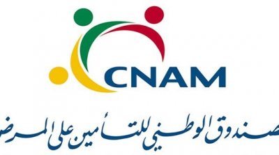 الكنام يسجّل التونسيين آليا في مركزه الافتراضي