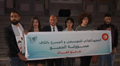 طلبة المعهد العالي للموسيقى والمسرح بالكاف يرفعون شعار #رجّع_الفاك