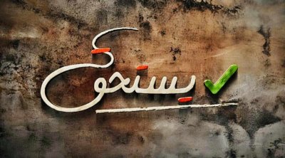 جعفر الڨاسمي يطلق نداء استغاثة عاجل طالبا المساعدة 