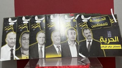 Tunisie : Les détenus dans l’affaire de complot contre la sûreté de l’Etat annoncent une grève de la faim