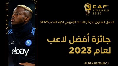 النيجيري فيكتور أوسيمين أفضل لاعب في إفريقيا