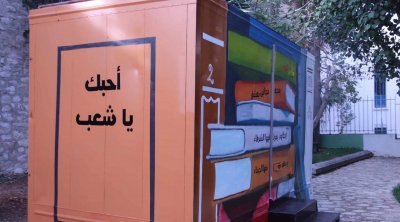 عروض سينمائية ولقاءات حوارية بمتحف  فرحات حشاد