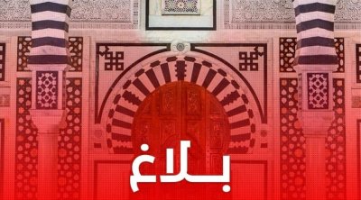 إلغاء العمل برخص وكلاء بيع السيارات.. رئاسة الحكومة توضح