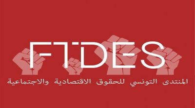 منتدى الحقوق الإجتماعية يطالب بسياسات بديلة وحلول مستدامة تحمي حقوق المهاجرين