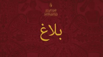 وزارة الثقافة تقرر جرد المعالم الآيلة للسقوط