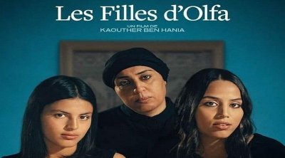 الفيلم التونسي ''بنات ألفة'' ينافس ضمن قائمتين على جوائز أوسكار 2024