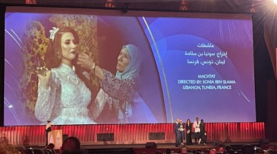 فيلم ماشطات التونسي يفوز بجائزة أفضل فيلم في مهرجان الجونة 