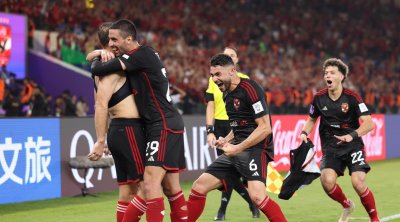 الأهلي المصري يفوز ببرونزية مونديال الأندية