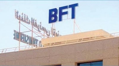 وزير أملاك الدولة يكشف تفاصيل حلّ قضية البنك الفرنسي التونسي