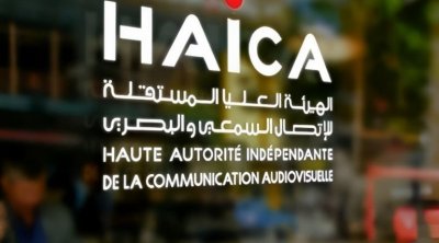 إيقاف أجور جميع أعضاء مجلس الهايكا 