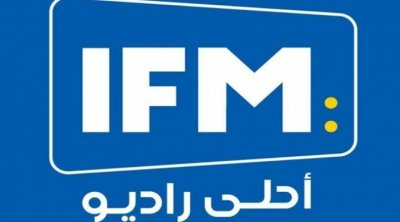 صحفيو و تقنيو إذاعة ''إي أف أم'' في إضراب عن العمل 