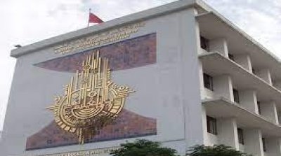 Enseignement supérieure: vers le recrutement de 929 maître-assistants