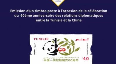 Emission le 10 janvier d’un timbre postal commémorant les relations diplomatiques entre la Tunisie et la Chine