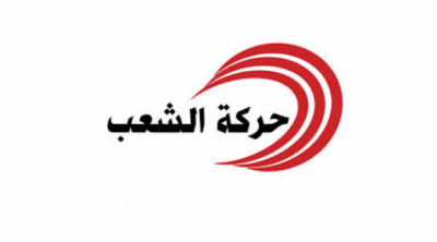 السبت : تونس تستضيف قيادات من حماس وحزب الله والجهاد الإسلامي