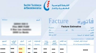 La STEG décide de prolonger l'expérience de facilité de paiement de factures