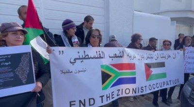 وقفة تضامنية أمام سفارة جنوب إفريقيا بتونس 