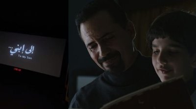 فيلم ظافر العابدين في القاعات السينمائية بداية من غرة فيفري