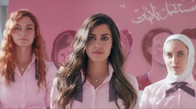 طرح البرومو الرسمي للجزء الثاني من مسلسل ''مدرسة الروابي للبنات''