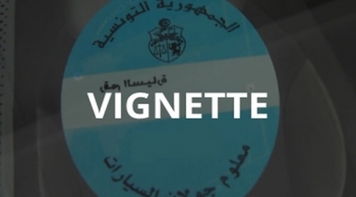 Tunisie : Tarifs et délais de paiement de la vignette auto 2024