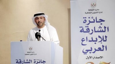 جائزة الشارقة للإبداع العربي تعلن أسماء الفائزين