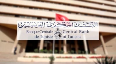 البنك المركزي التونسي يعلن عديد الإجراءات لفائدة الحرفاء