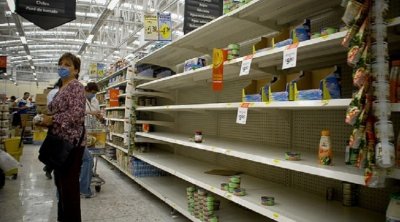 غرفة المواد الغذائية بالجملة : هذه المنتجات مفقودة تماما 