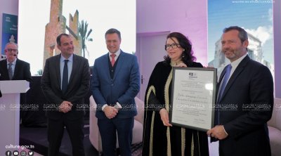 وزيرة الثقافة تتسلم شهادة تسجيل جزيرة جربة على لائحة التراث العالمي لليونسكو 