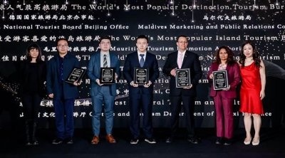 تمثيلية ديوان السياحة التونسي تُتوج كأحد أفضل مكاتب السياحة في الصين لسنة 2023